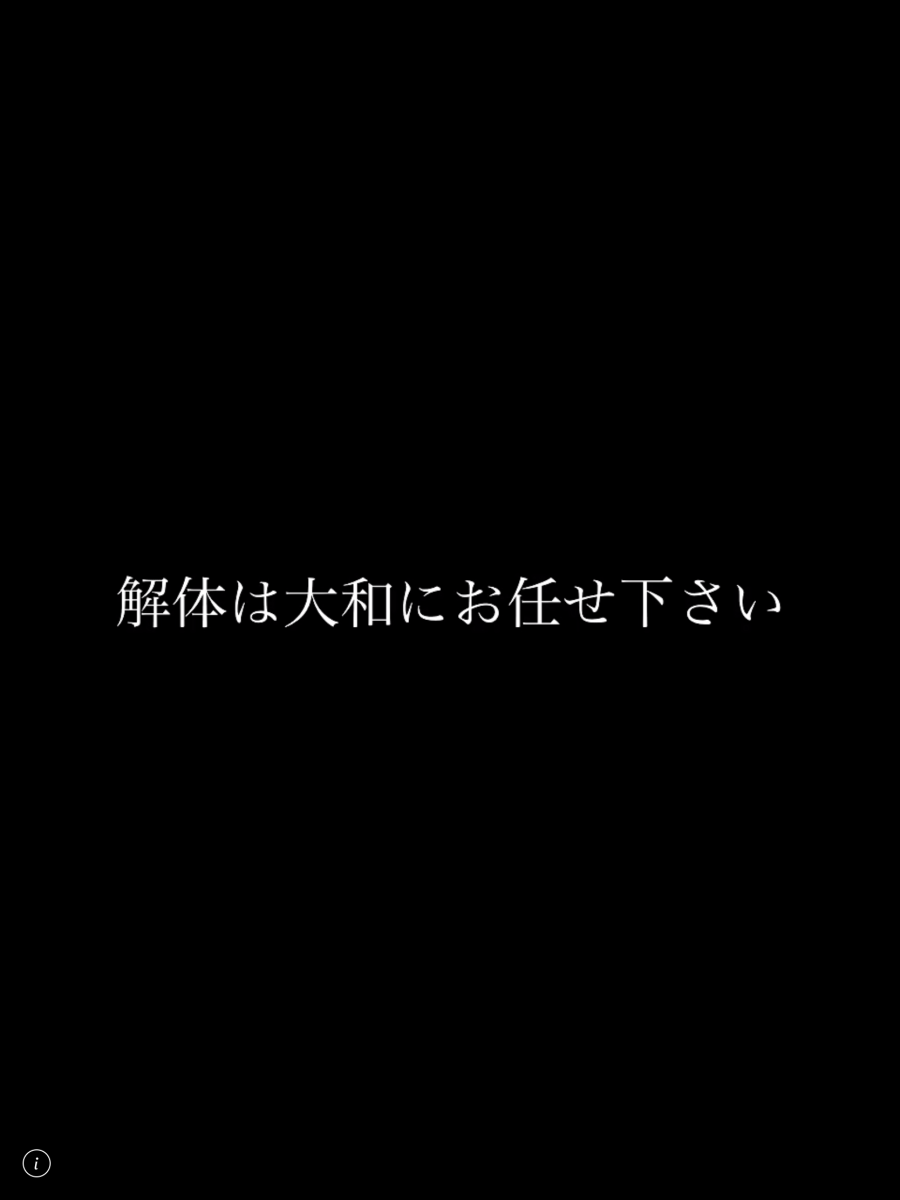 画像：なんでもやります！仕事ください！！