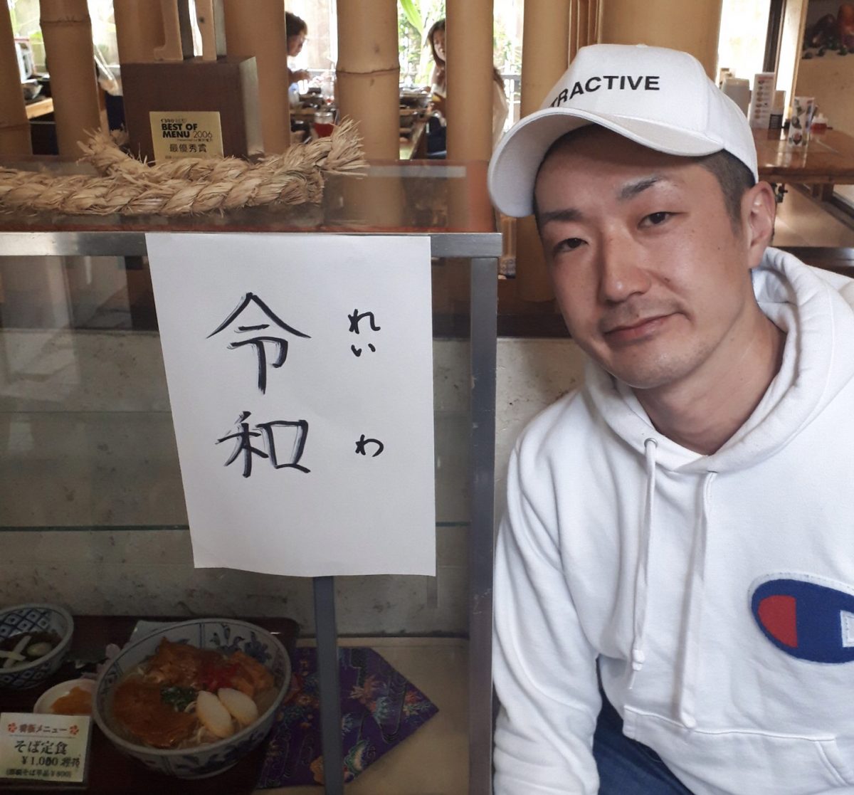 画像：どうも！　青木専務です！！