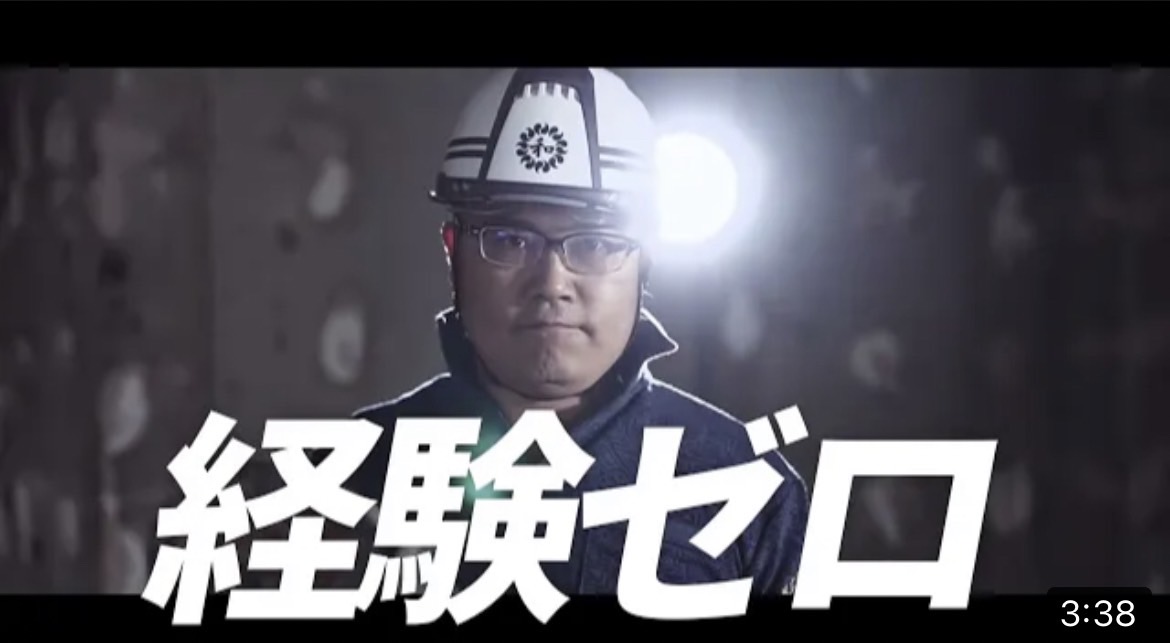 画像：大和新動画完成！！！①