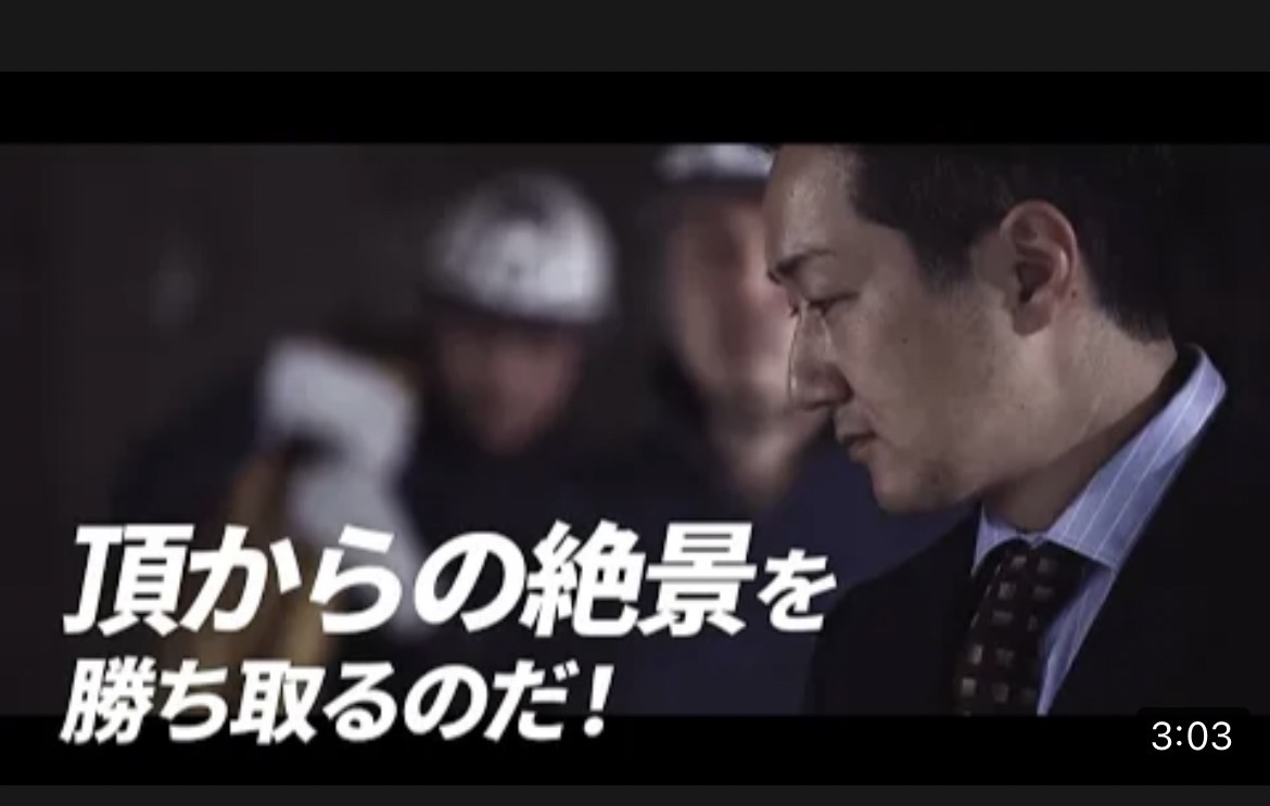 画像：大和新動画完成！！！②
