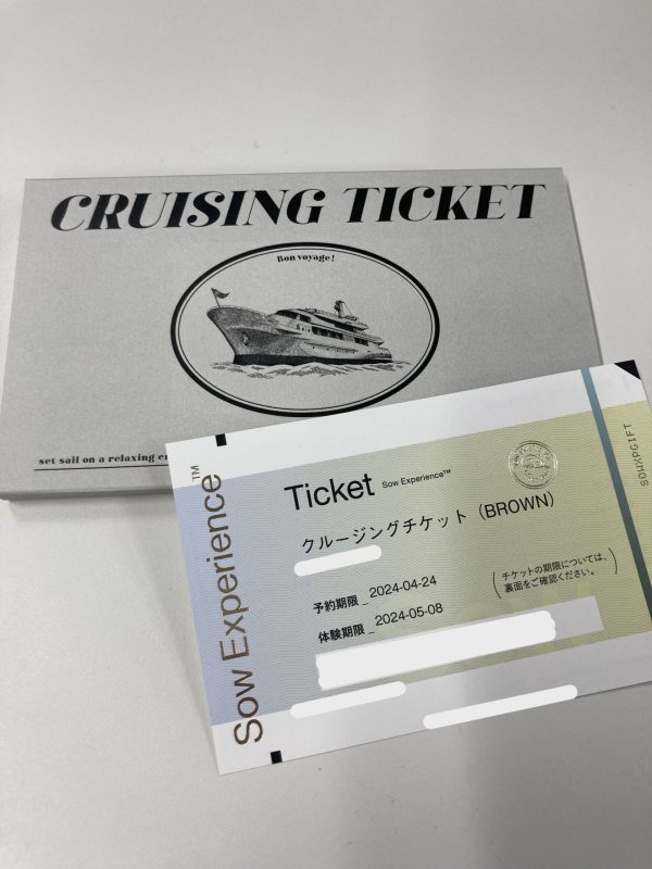 画像：クリスマス会＆忘年会2023