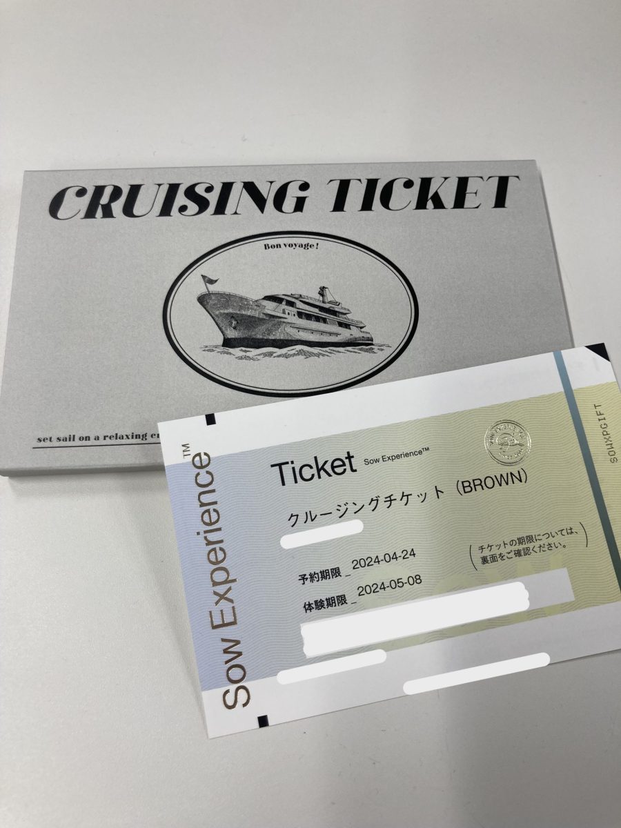 画像：クリスマス会＆忘年会2023