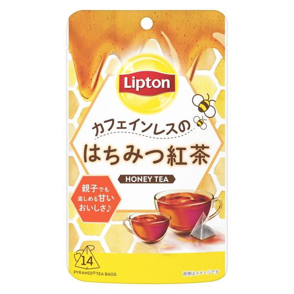 画像:最近、お気に入りの飲み物🫖