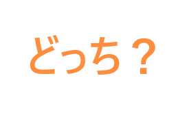 画像:こんにちは!