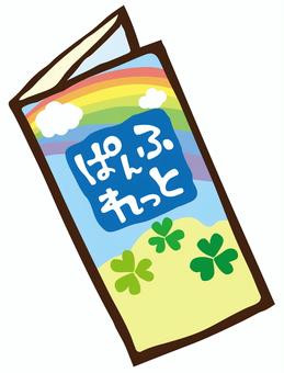 画像:おはようございます!