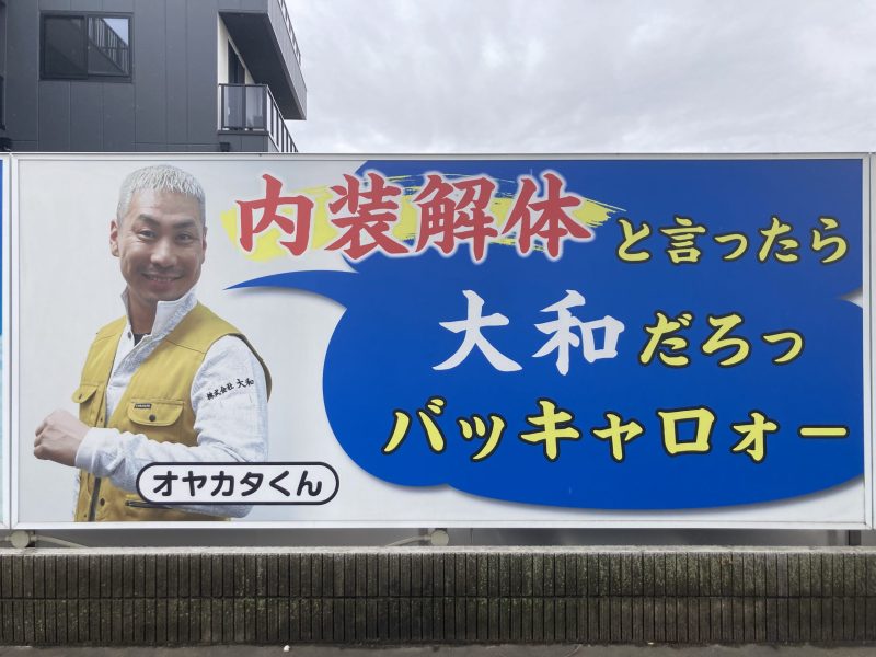 画像:おはようございます!