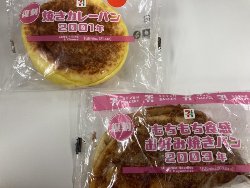 画像：おはようございます！