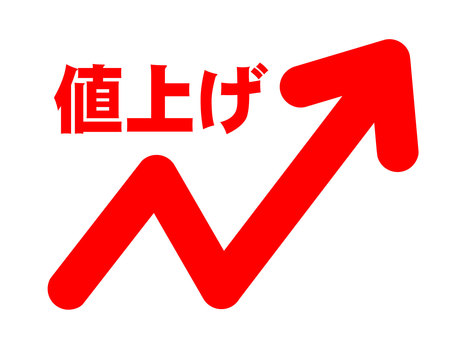 画像:おはようございます!
