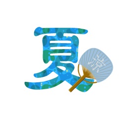 画像:おはようございます!
