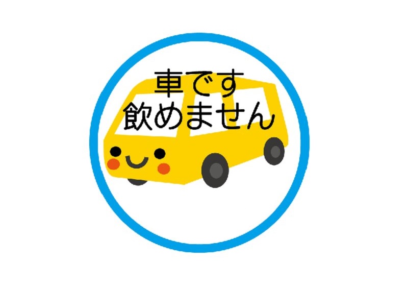 画像：おはようございます！