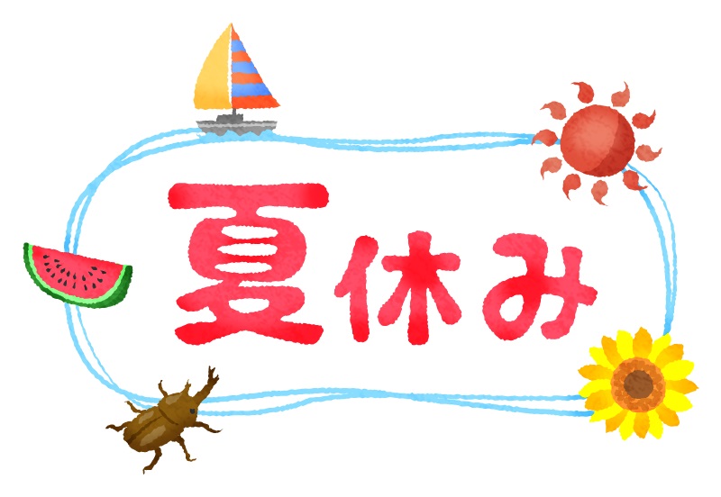 画像:🌟夏季休暇のお知らせ🌟