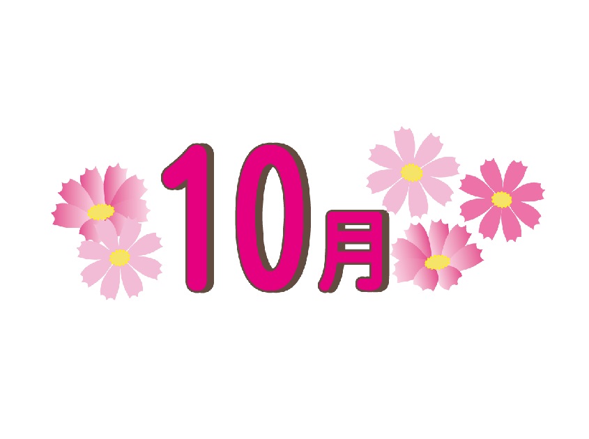 画像：おはようございます！