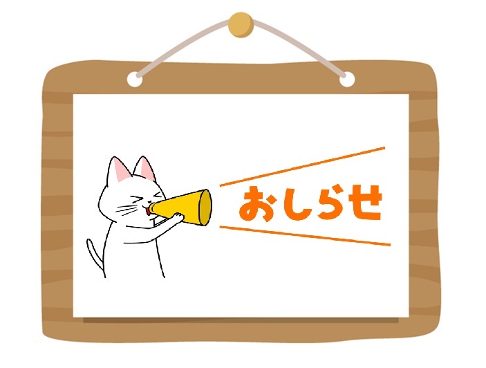 画像:おはようございます!