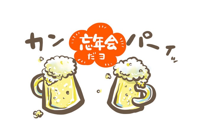 画像:🎄クリスマス会&忘年会🍻2024