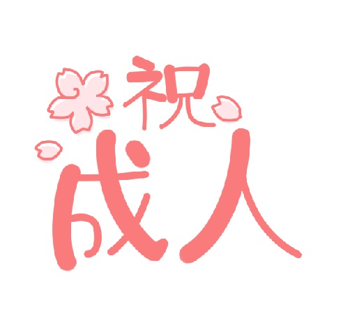 画像:おはようございます!