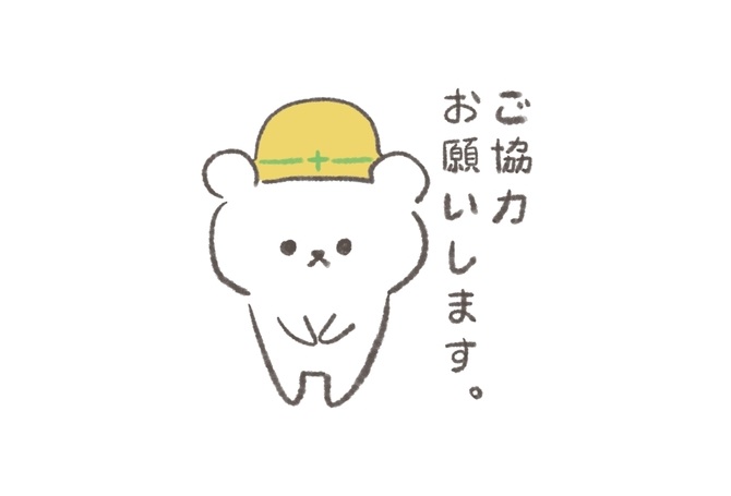 画像:こんにちは!