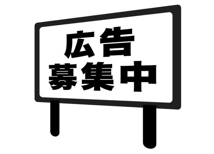 画像:2025年6月19日(木)