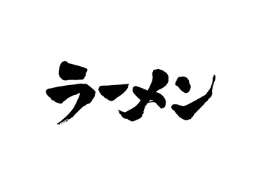 画像:2025年4月11日(金)
