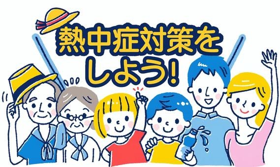 画像：2025年6月12日(木)