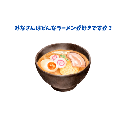 画像:専務とラーメン