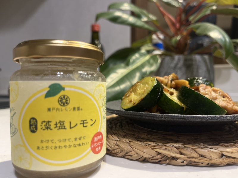 画像:🌻夏野菜シリーズ**ズッキーニと鶏のレモン炒め**🌻