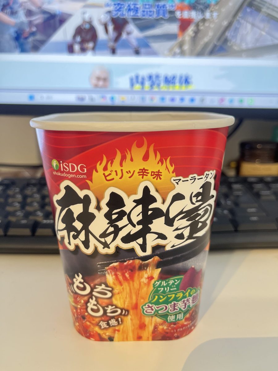 画像：🌶お昼の楽しみはやっぱり「辛いカップ麺」！