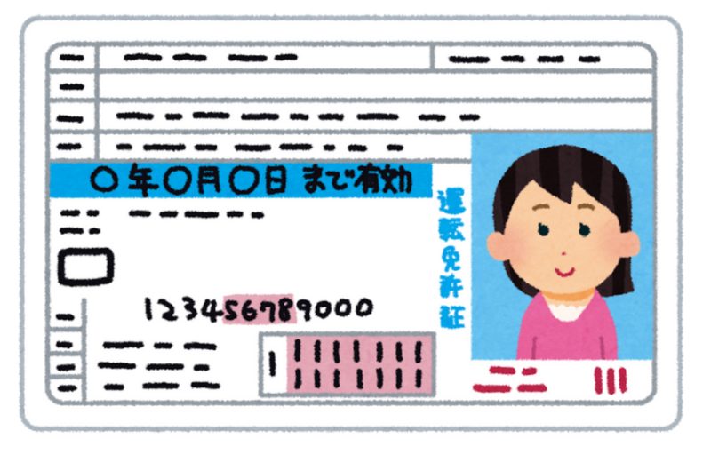 画像:🚗運転免許証の更新へ行ってきました✨
