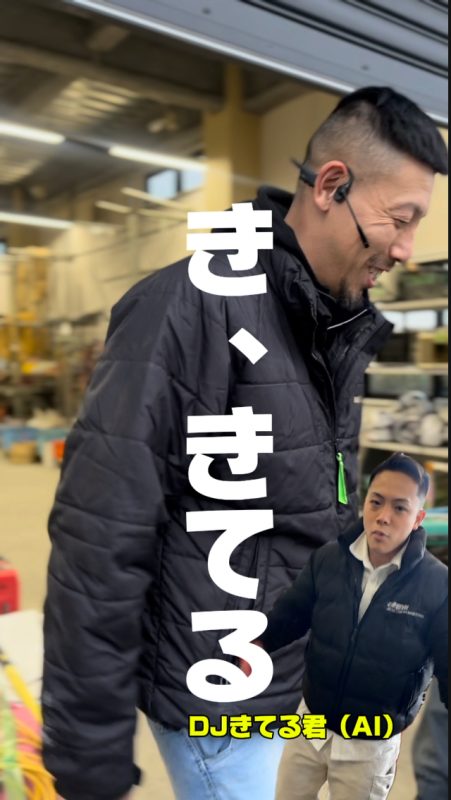 画像:DJきてる君(AI) 🎧✨