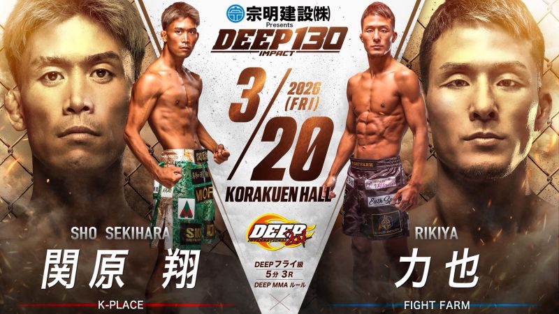 画像:いよいよ開戦|DEEP130、運命の一戦へ